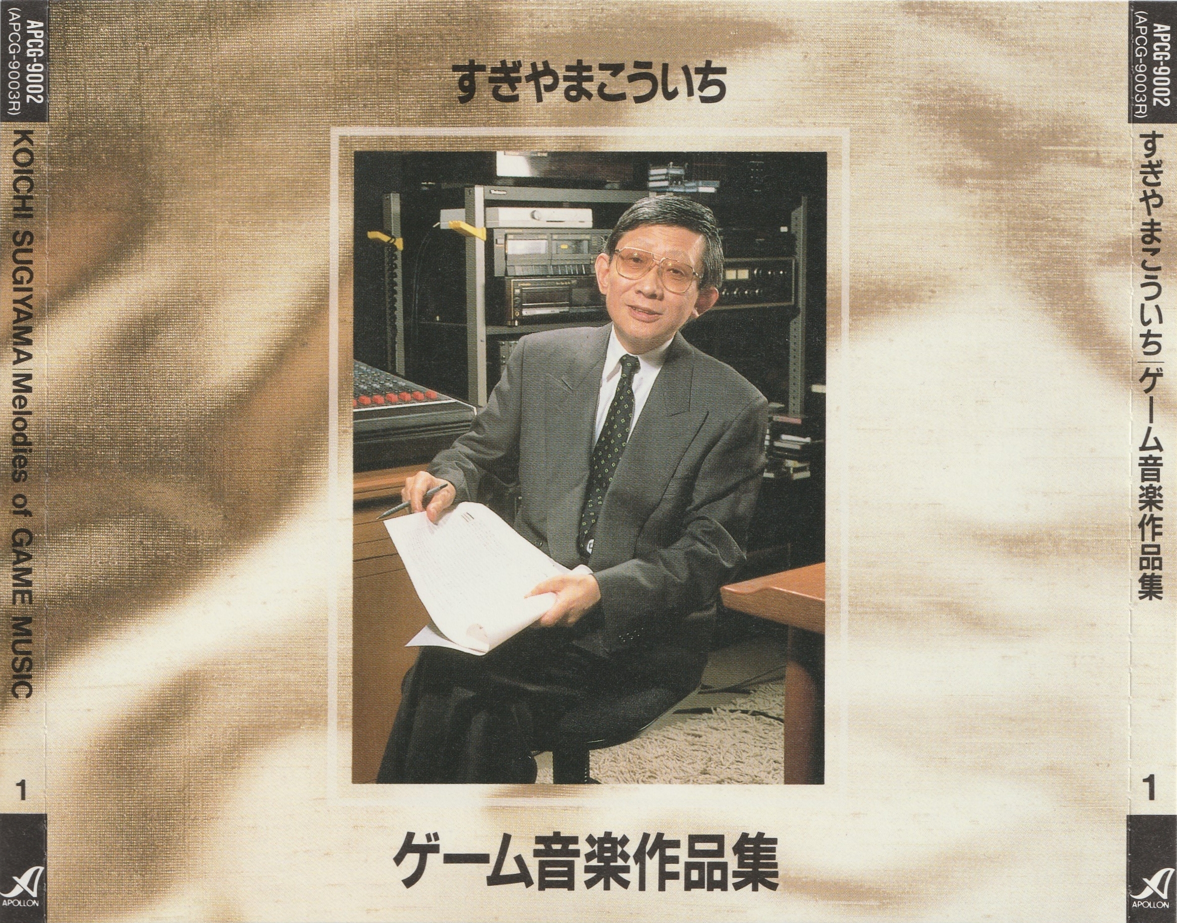 【未開封品】sukekiyo 音源映像集 DOMINUS 公式通販限定豪華盤 information